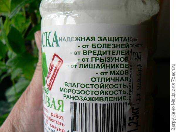 С этого сезона краска выпускается в бутылке объемом 1,25 литра с широким горлышком.