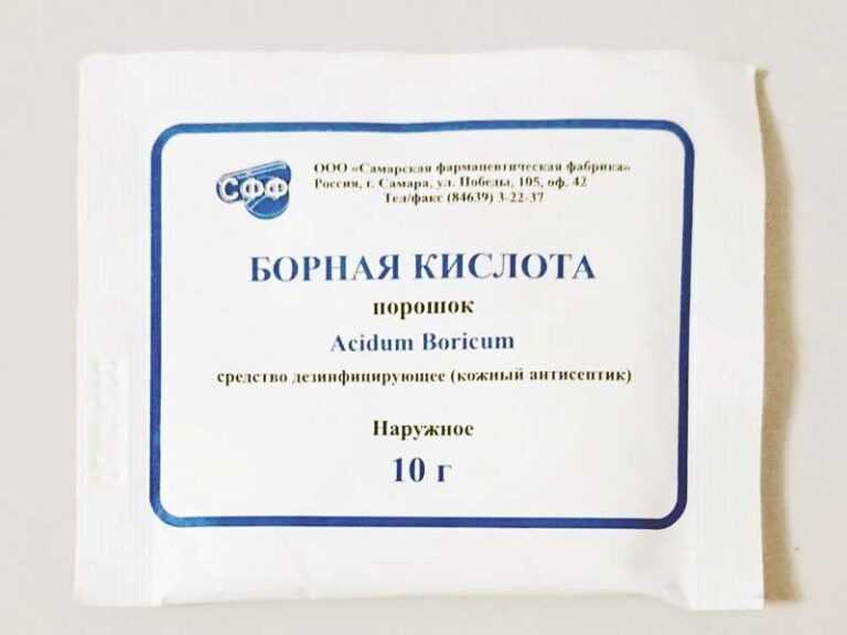 Белые носки борная кислота