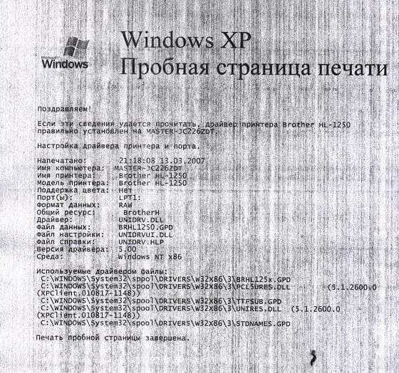 Принтер печатает грязно после заправки картриджа: Почему принтер печатает грязно, что делать, если причиной грязной печати является картридж.