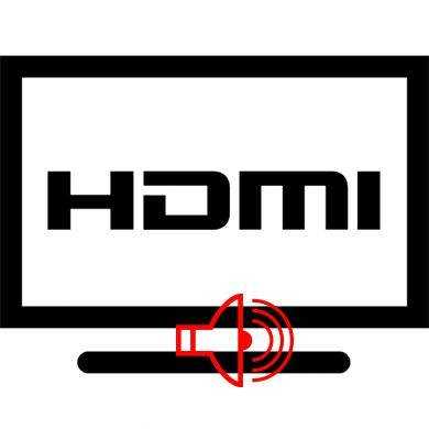 Подключение аудио через HDMI