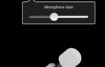 Применение микрофона