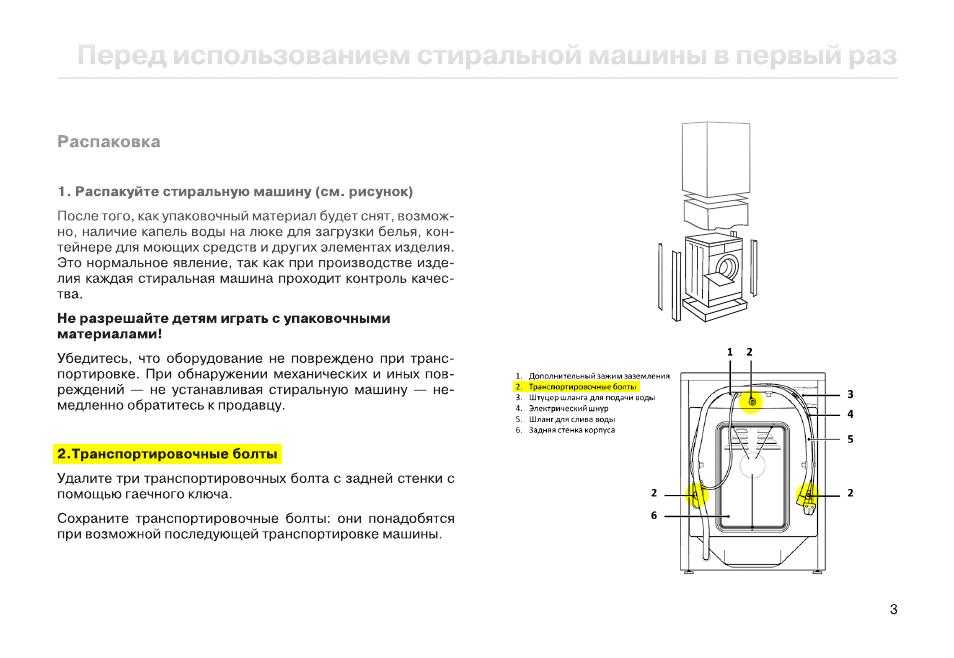 патрубки и шланги останутся работоспособными;