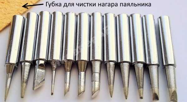 Лезвия 
