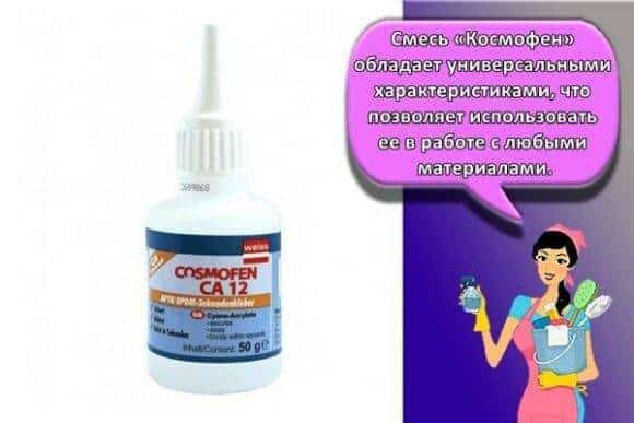 Как склеить тент из пвх своими руками - Советы домашнему мастеру о ...