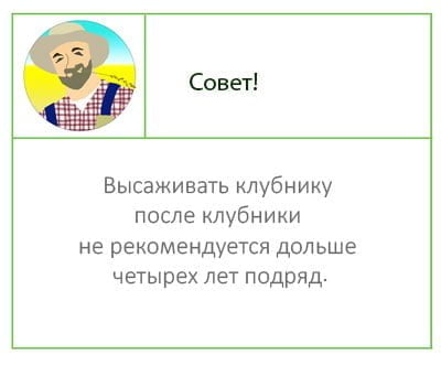 Советы садовода